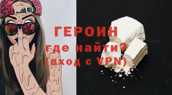 COCAINE Белокуриха