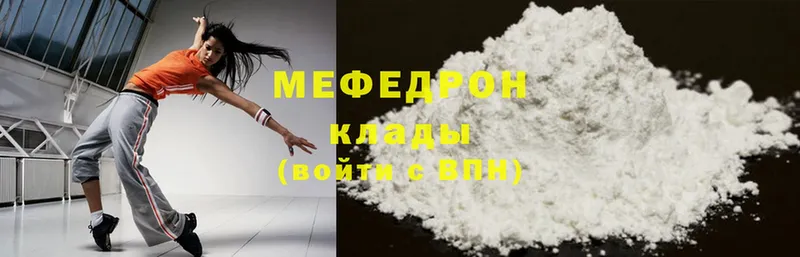 blacksprut онион  Ялта  Меф mephedrone  цена  